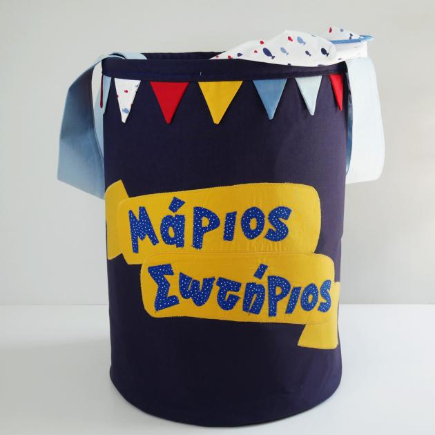 Σετ Βάπτισης Ψαράκι Navy Blue